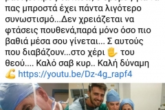 εικόνα_Viber_2020-10-22_18-30-45_1