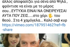 εικόνα_Viber_2020-10-22_18-30-48