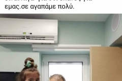 εικόνα_Viber_2022-04-23_18-26-52-844