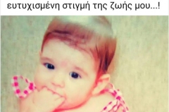 εικόνα_Viber_2022-04-23_18-28-28-661