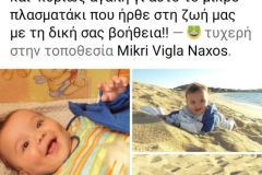 εικόνα_Viber_2022-10-12_18-02-37-585