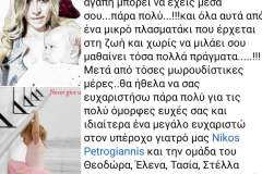 εικόνα_Viber_2022-10-30_21-40-30-737