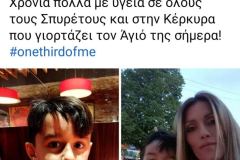 εικόνα_Viber_2022-12-12_08-24-28-206