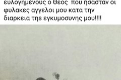 εικόνα_Viber_2023-02-27_20-20-28-416