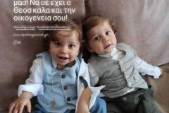 εικόνα_Viber_2023-02-27_20-20-28-801