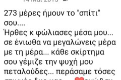 εικόνα_Viber_2023-05-14_22-10-07-544