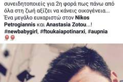 εικόνα_Viber_2023-06-17_14-13-44-125