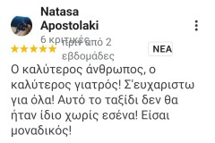 εικόνα_Viber_2023-10-01_11-57-26-172