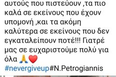 εικόνα_Viber_2023-12-10_22-31-59-706