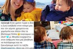 εικόνα_Viber_2024-04-14_20-51-11-695