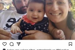 εικόνα_Viber_2024-05-06_09-36-52-536