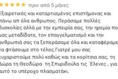 553039545_18081239716949226_9065627269029333767_n