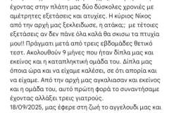 553515093_18081239659949226_4267996237459381831_n