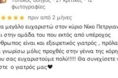 553737251_18081239734949226_485231125641455409_n