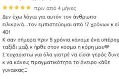 554229587_18081239680949226_4400334113604753647_n