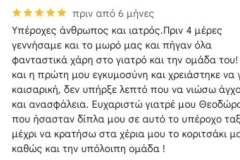 554260878_18081239671949226_6549769188034996686_n