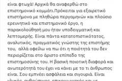 554321576_18081239698949226_5456578231658882635_n