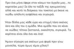 554587375_18081239785949226_9141874234312616624_n