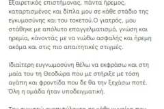 554678622_18081239806949226_6098142236952726564_n