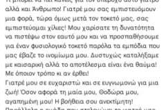 554773119_18081239743949226_8857864189625983899_n