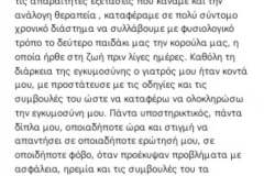 554775035_18081239770949226_8810818375092378398_n