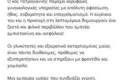 554992418_18081239731949226_1650309878312284155_n