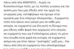 556159386_18081239707949226_7939620900487411964_n