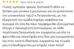 556535751_18081239689949226_8461077834870175193_n