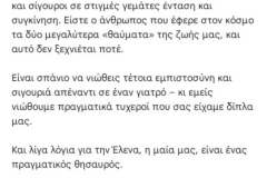 556821797_18081239788949226_1035097861063349992_n