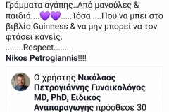 viber imag petrogiannis_4