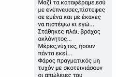 viber image 2019-03-15 , 18.55.14