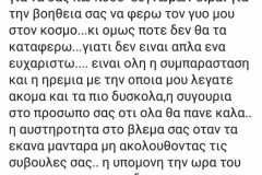 viber image 2019-03-18 , 20.07.09