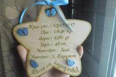 viber_image_2023-08-28_11-47-13-012