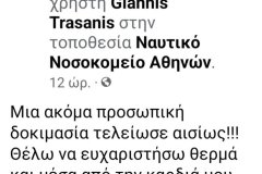 viber_image_2023-09-05_09-34-53-513