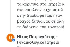 viber_image_2023-09-06_21-19-56-028