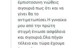 viber_image_2023-09-06_21-19-56-180