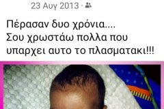 viber_image_2023-09-12_20-42-48-084