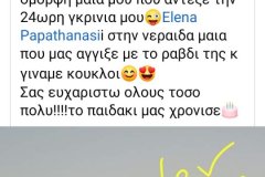 viber_image_2024-01-12_08-36-42-345