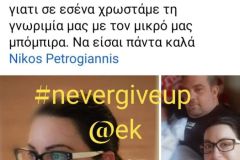 viber_image_2024-01-16_20-05-48-922