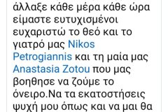 viber_image_2024-03-10_12-51-47-067