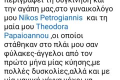 viber_image_2024-03-21_23-10-42-679