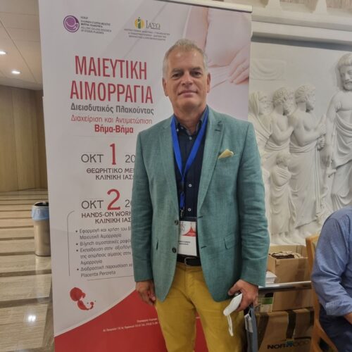 Μαιευτική Αιμορραγία Διεισδυτικός Πλακούντας: Διαχείριση και Αντιμετώπιση Βήμα-Βήμα