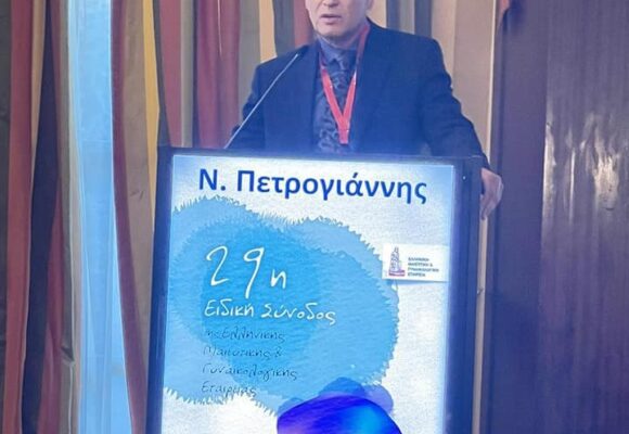 Ομιλία στη 29η Ειδική Σύνοδο Ελληνικής Μαιευτικής Γυναικολογικής Εταιρείας με θέμα “Πρόωρος Τοκετός και Εξωσωματική Γονιμοποίηση”