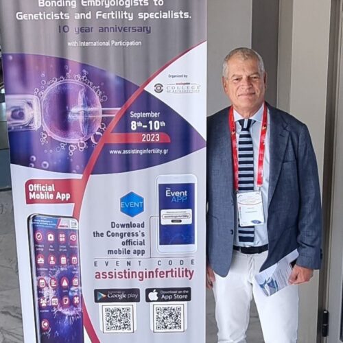 Σχολιαστής στο :”Third Congress on Bonding Embryologists to Geneticists and Fertility specialists -September 8th – 10th, 2023″