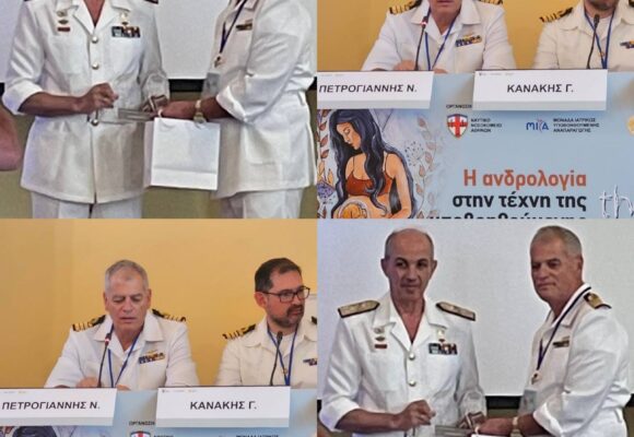 Η ανδρολογία στην τέχνη της υποβοηθούμενης αναπαραγωγής The Art of A.R.T. 07 & 08 Ιουλίου