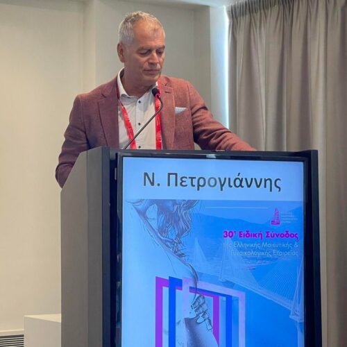 ΟΜΙΛΙΑ “Δωρεά γενετικού υλικού” 16 -18 Ιουνίου 2023