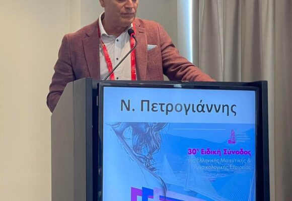 ΟΜΙΛΙΑ “Δωρεά γενετικού υλικού” 16 -18 Ιουνίου 2023