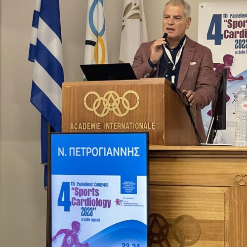Ομιλία με θέμα “Γονιδιακές παρεμβάσεις στη Υποβοηθούμενη Αναπαραγωγή: θεμιτή η αθέμιτη” στο 5 Συνέδριο Sports Cardiology