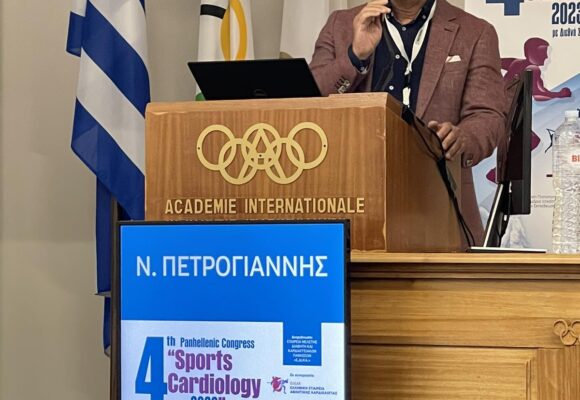 Ομιλία με θέμα “Γονιδιακές παρεμβάσεις στη Υποβοηθούμενη Αναπαραγωγή: θεμιτή η αθέμιτη” στο 5 Συνέδριο Sports Cardiology