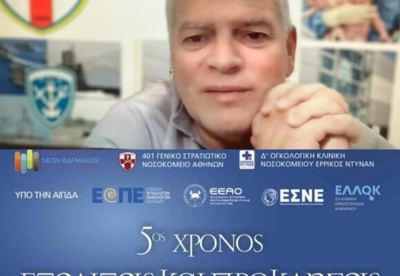 Προεδρείο σε στρογγυλή Τράπεζα με θέματα γονιμότητας σε ασθενείς με καρκίνο στη Διημερίδα με θέμα: «Εξελίξεις και Προκλήσεις στην Ογκολογία. Διεπιστημονική προσέγγιση για όλους τους ασθενείς μας»